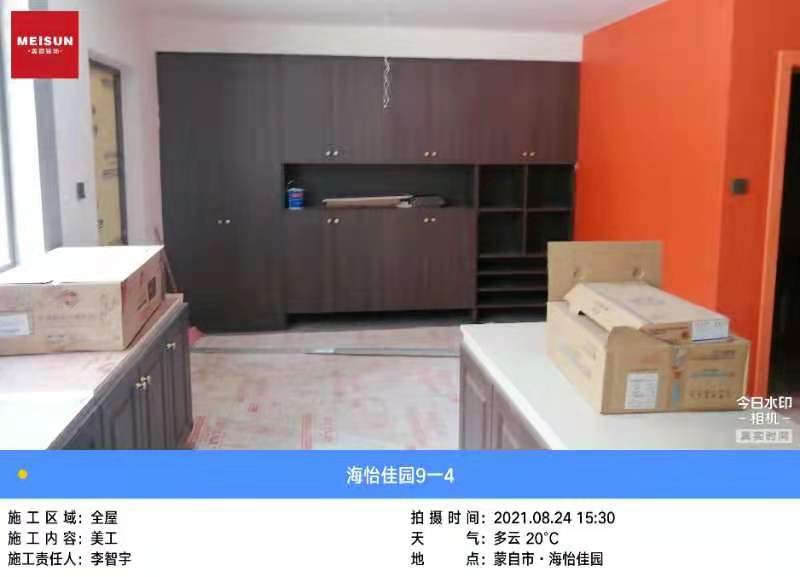 12CDDA197D8E975606EFBE5A8A15B067(1)