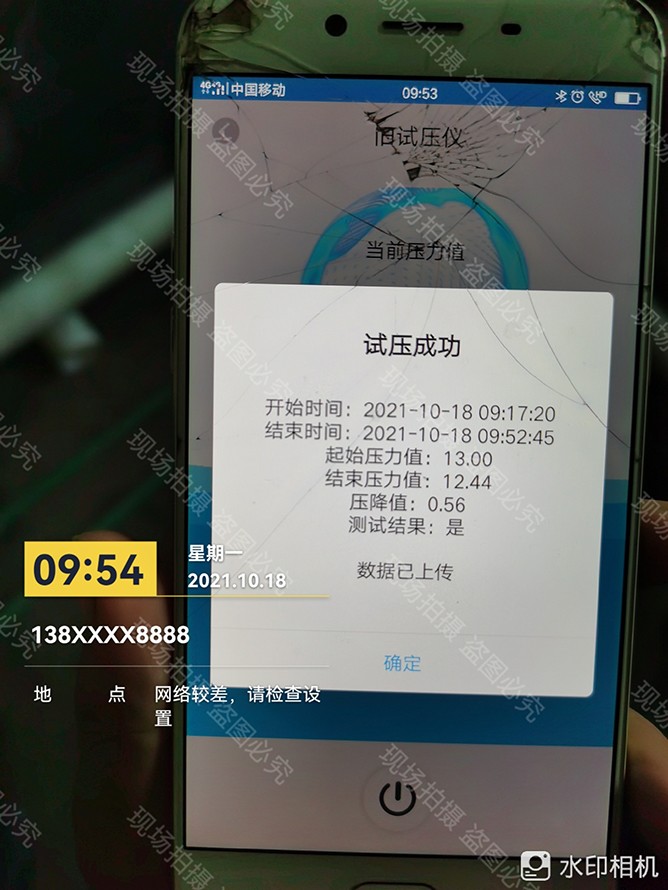 48FAEBD387445480C0F94C721AC29DB8