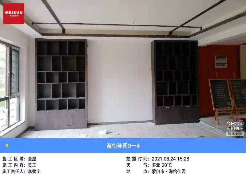 7FEEF879CA296B00E0E6B8F3B3348F6F(1)